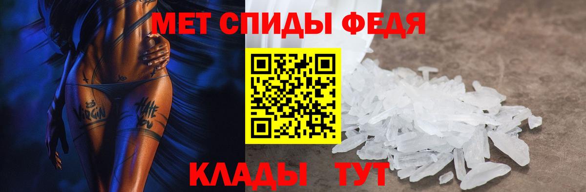 АМФЕТАМИН VHQ Заинск