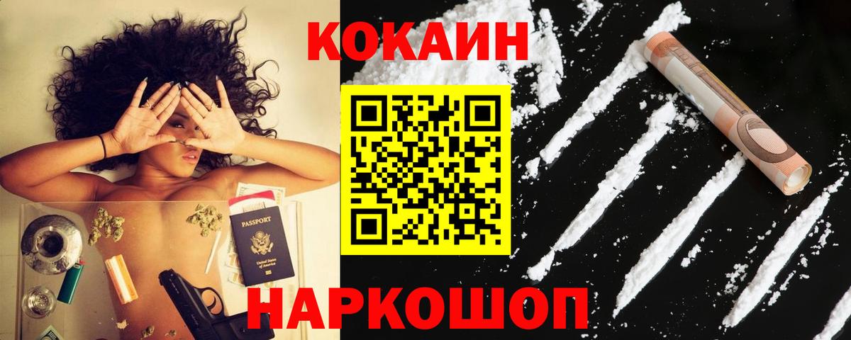 Псилоцибиновые грибы Заинск
