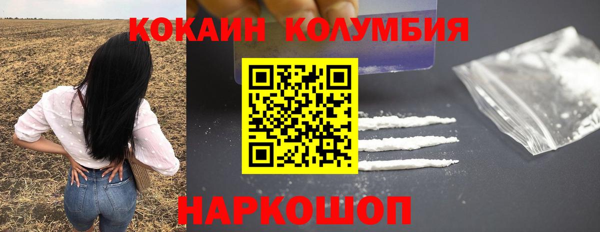 COCAIN 98% Заинск
