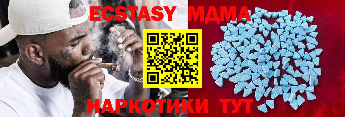 Заинск  Экстази Punisher  Вход с VPN 