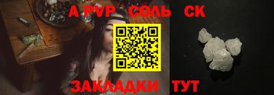 гашик Бугуруслан