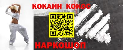 шишки Будённовск