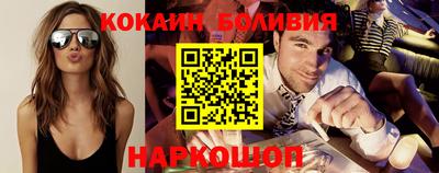 прущая мука Бузулук