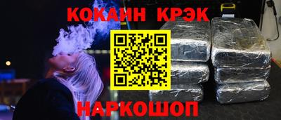 шишки Будённовск