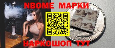 шишки Будённовск
