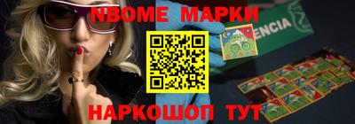 шишки Будённовск