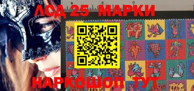 марки nbome Донской