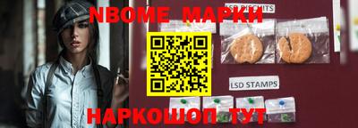 шишки Будённовск