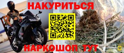 прущая мука Бузулук