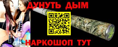 шишки Будённовск