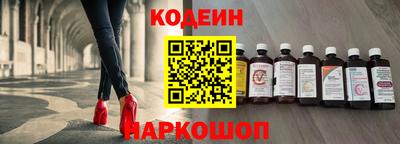 шишки Будённовск