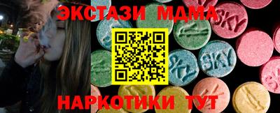 прущая мука Бузулук