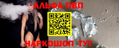 шишки Будённовск