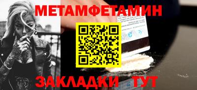 гашик Бугуруслан