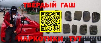 гашик Бугуруслан