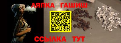 гашик Бугуруслан
