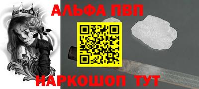 шишки Будённовск