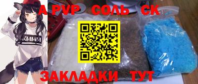 шишки Будённовск
