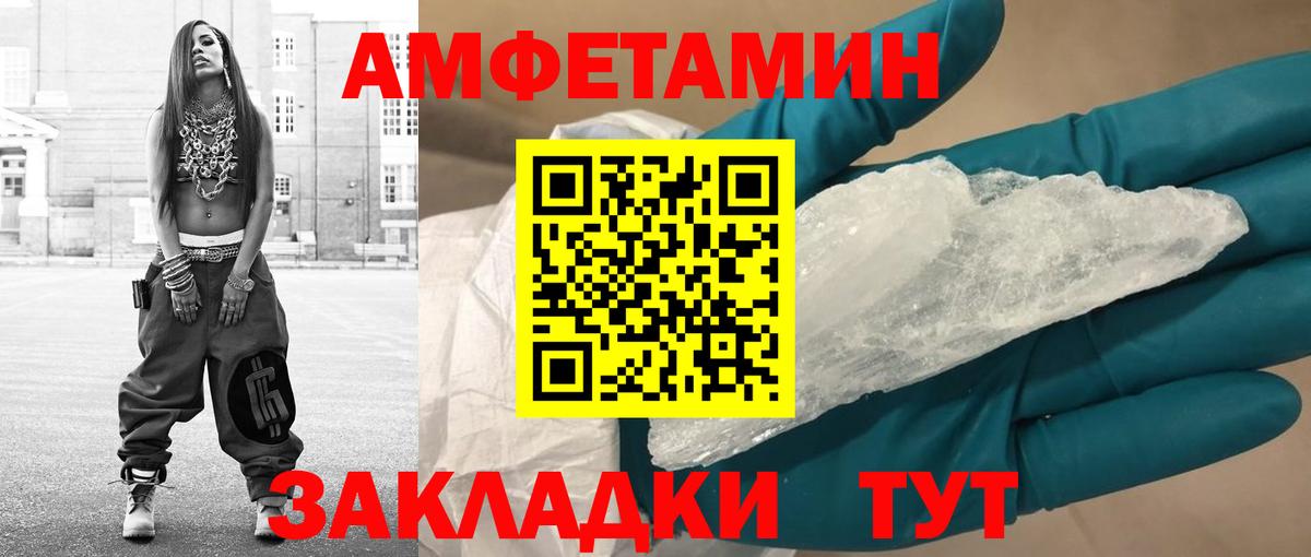 Заинск  Метамфетамин Methamphetamine  Вход с VPN  Метамфетамин Methamphetamine 