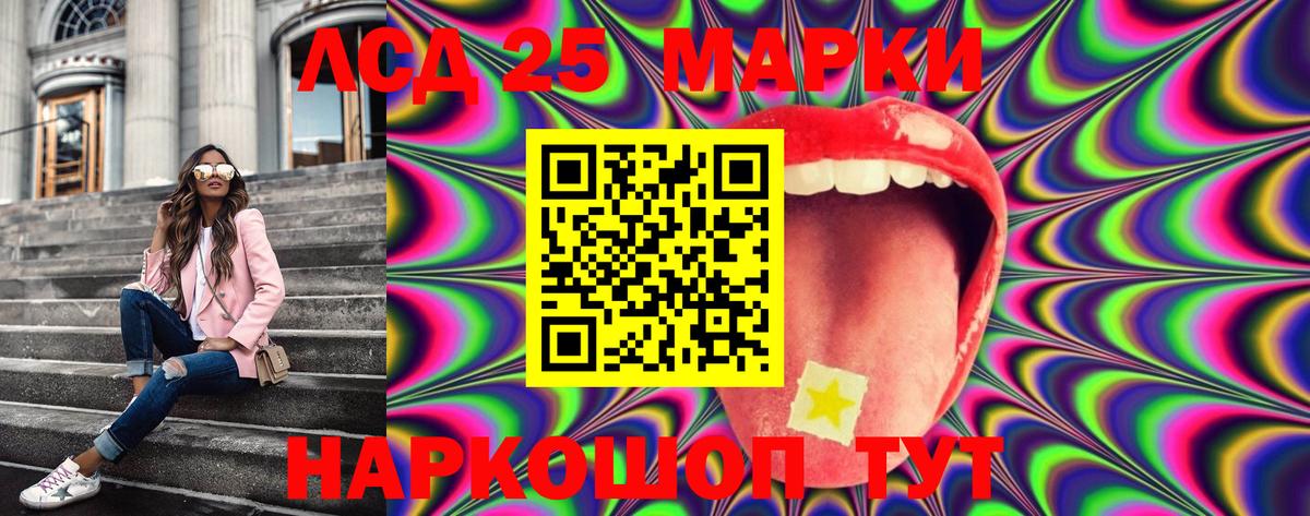 Марки N-bome 1,8мг Заинск