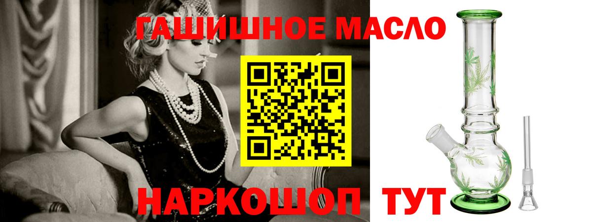 ТГК Wax  Дистиллят ТГК Wax  Заинск  Вход с VPN 