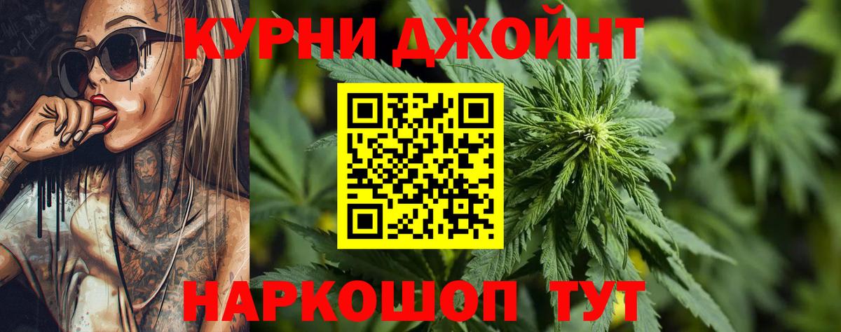 Шишки марихуана марихуана Заинск